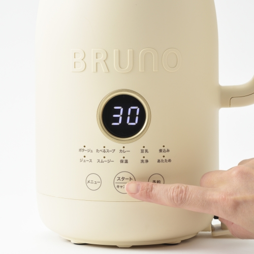 BRUNO＞オートクックポット 1.0L（アイボリー） · QIRAポイントサイト